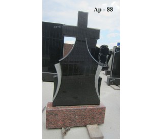 Ар-88